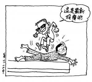 Taipe Life 1971 (103)