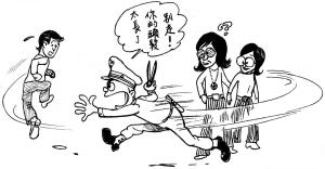 Taipe Life 1971 (108)