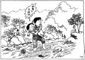 Taipe Life 1971 (112)