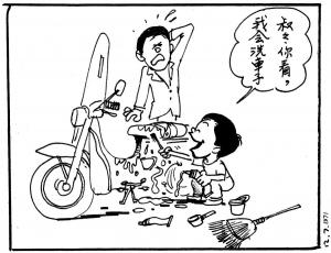 Taipe Life 1971 (114)