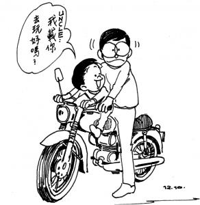 Taipe Life 1971 (115)