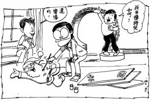 Taipe Life 1971 (116)