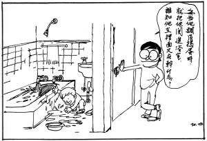 Taipe Life 1971 (117)