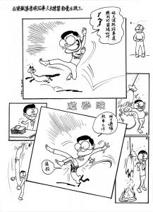 Taipe Life 1971 (122)