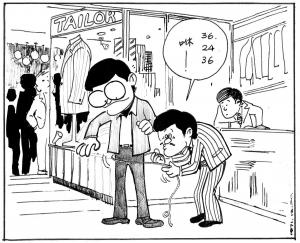 Taipe Life 1971 (123)