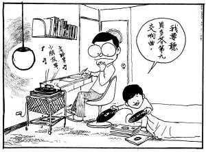 Taipe Life 1971 (124)