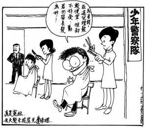 Taipei Life 1972 (106)