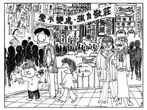 Taipei Life 1972 (108)