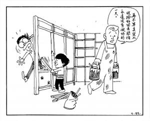 Taipei Life 1972 (110)