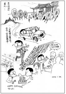 Taipei Life 1972 (111)