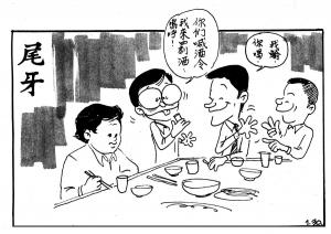 Taipei Life 1972 (115)