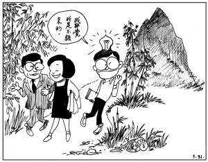 Taipei Life 1972 (116)