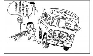 Taipei Life 1972 (118)