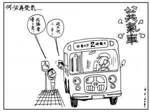 Taipei Life 1972 (119)