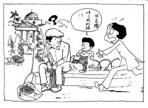 Taipei Life 1972 (121)