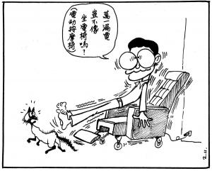 Taipei Life 1972 (122)