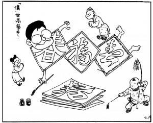 Taipei Life 1972 (123)