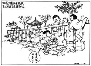 Taipei Life 1972 (129)