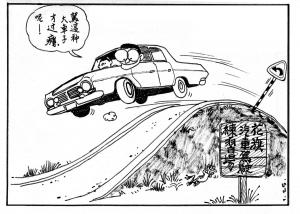 Taipei Life 1972 (134)