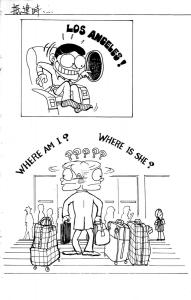 Tony Go To LA (101)
