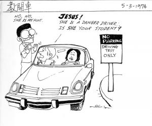 Tony Go To LA (111)