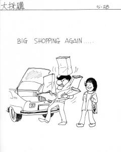 Tony Go To LA (123)